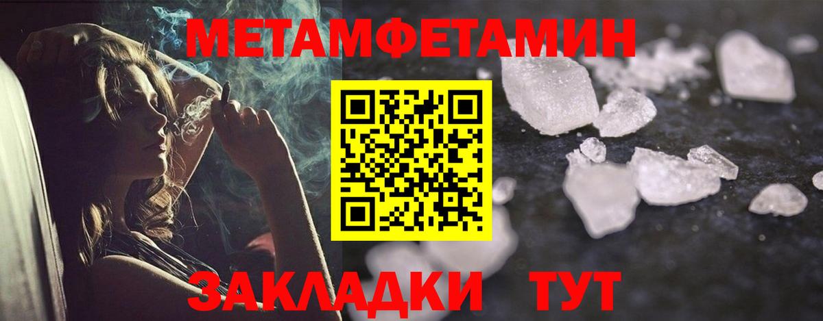 АМФ  Amphetamine  Вход с VPN  Ставрополь  АМФ 97% 