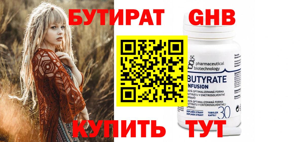 Ставрополь  Гашиш  Бошки Шишки  Вход с VPN  Мефедрон кристаллы  ГАШ  COCAIN 