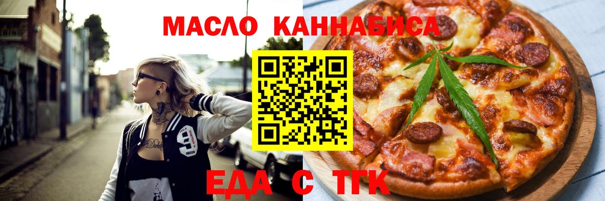 Canna-Cookies марихуана Ставрополь