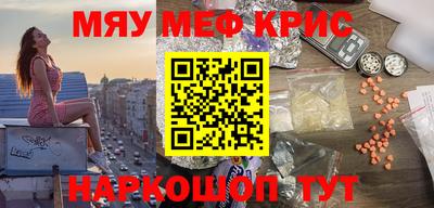 трава Будённовск