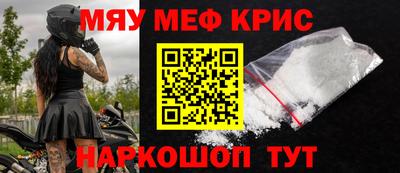 а пвп мука Бузулук