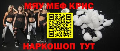 а пвп мука Бузулук