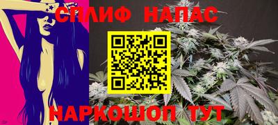 трава Будённовск