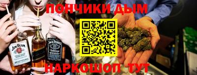 трава Будённовск