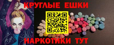 трава Будённовск