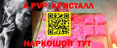 а пвп мука Бузулук