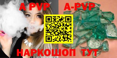 а пвп мука Бузулук