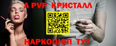 а пвп мука Бузулук
