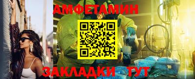 а пвп мука Бузулук