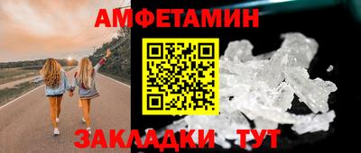 трава Будённовск