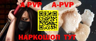 трава Будённовск