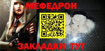 трава Будённовск