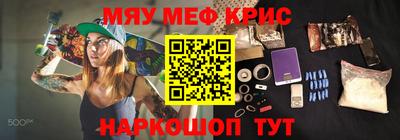трава Будённовск