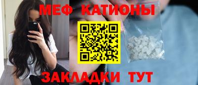 трава Будённовск
