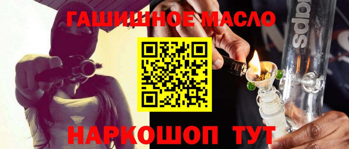 Ставрополь  ТГК вейп с тгк  ТГК вейп  где найти наркотики  Вход с VPN 